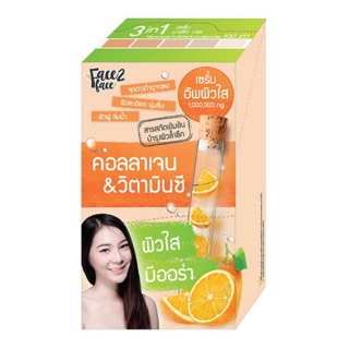 Face2face Collagen &amp; Vitamin C White Serum 8 g (ซอง)