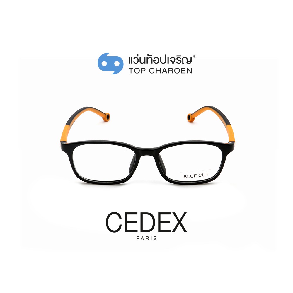 CEDEX แว่นตากรองแสงสีฟ้า ทรงเหลี่ยม (เลนส์ Blue Cut ชนิดไม่มีค่าสายตา) สำหรับเด็ก รุ่น 5629-C8 size 