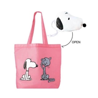 กระเป๋าสุดฮิตจากญี่ปุ่น🇯🇵 Snoopy Tote Bag จากญี่ปุ่น กระเป๋าผ้า Snoopy สีชมพู พับเก็บเป็นหัว Snoopy ได้ในตัว