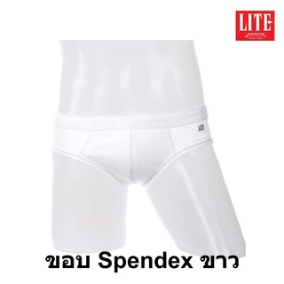 Arrow Lite รุ่น Half ขอบ Spendex กางเกงในชาย ขอบหุ้มยาง สีขาว ผสม ดำ เทา กรม (3 ตัว) Size M L XL กางเกงใน ชาย กกน.