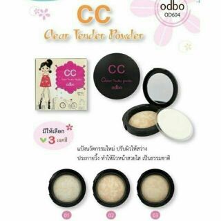 Odbo cc claer ✔แป้งหน้าเงา แบบสาวเกาหลี