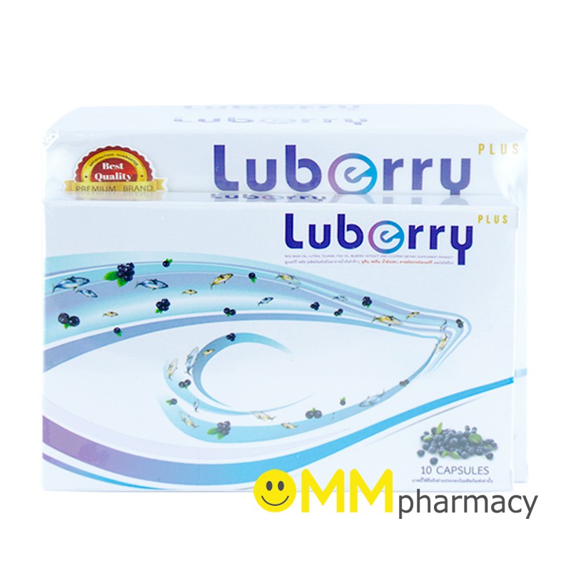 LUBERRY PLUS แพ็คคู่ (2กล่องx30'S.)แถม10'S อาหารเสริมบำรุงสายตา