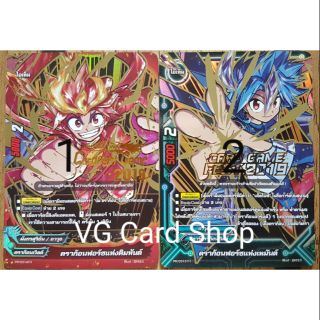 ดราก้อนฟอร์ช คิมหันต์ เหมันต์ บัดดี้ไฟท์ buddy fight VG Card Shop vgcardshop