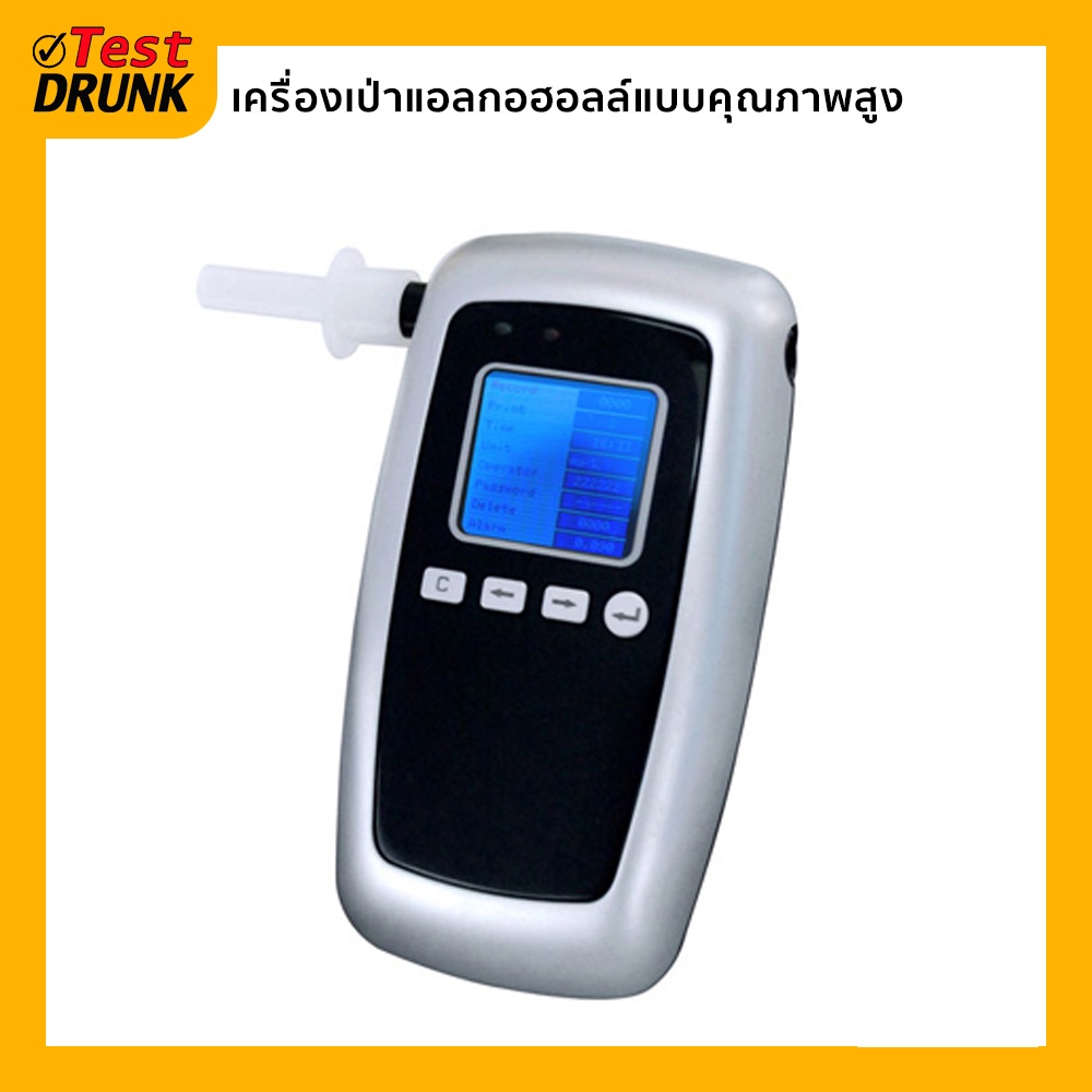 TestDrunk เครื่องเป่าแอลกอฮอลล์แบบคุณภาพสูง Electrochemical with printer AT8100