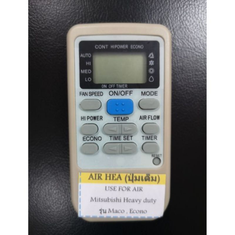 รีโมทแอร์ Mitsubishi Heavy AIR HEA ปุ่มเต็ม รุ่นMarco - รูปที่ 2