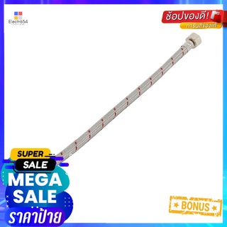 สายน้ำดีสเตนเลสน้ำอุ่น-น้ำเย็น 14 นิ้ว MOYA MY-SSB14(P)WATER INLET HOSE FOR HOT AND COLD WATER 14IN MOYA MY-SSB14(P)