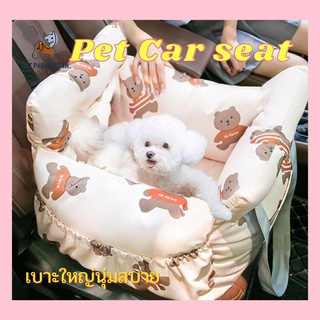 🌈[PetParadise.th]✨Pet car seat เบาะนั่งรถสัตว์เลี้ยง ที่นอนในรถยนตร์มาพร้อมสายล็อค กระเป๋าเดินทางสัตว์เลี้ยง