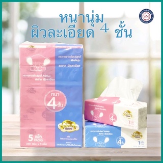 กระดาษเยื่อบริสุทธิ์ เชอร์รี่ เบบี้ หนา 4 ชั้น (5แพ็คx360แผ่…