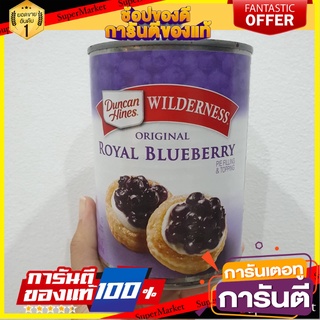 🎯BEST🎯 Wilderness Blueberry Pie Fil 21oz  Wilderness Blueberry Pie Fil 21 ออนซ์ 🛺💨