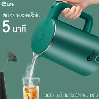 กาต้มน้ำ กาต้มน้ำไฟฟ้า Elife ความจุ 1.8L 1500W กาน้ำร้อน สแตนเลส304 ตัดไฟอัตโนมัติ ประกัน 1 ปี