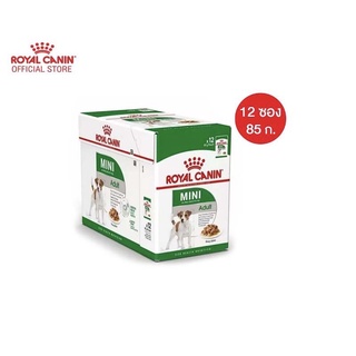 Royal canin mini adult/ageing12+อาหารเปียกสุนัขรอลยัลคานิน