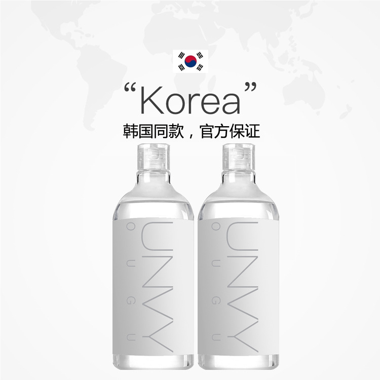 cleansing oil unvyแนะนำให้ใช้น้ำยาล้างเครื่องสำอางunyชุดผ้าฝ้ายผสม ...