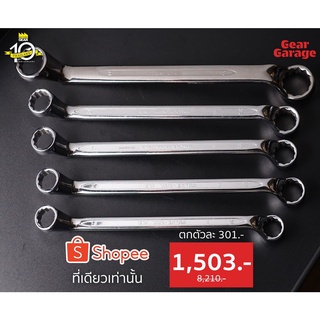 ชุดรวมประแจแหวน BAHCO NO.2M Box Wrenches 18x19/19x22/20x22/21x23/27x30mm.Factory Gear By Gear Garage