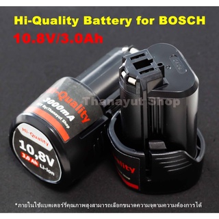 Battery สว่านไร้สาย BAT411 คุณภาพสูงสำหรับ Bosch 10.8V 3000-3400mA สินค้ารับประกัน1ปี