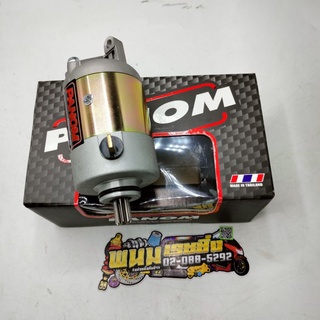 ไดสตาร์ท(LIT)350CC(เดิม) MIO/FINO/NOUVO รหัส(013979)