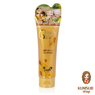 มาร์คทองกระชากหมอง มูดส์ กู๊ดดี้ โกลด์ พีล ออฟ มาส์ค MOODS GOODY GOLD PEEL OFF MASK