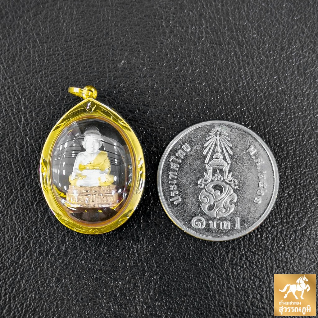 จี้พระหลวงปู่ทวด กรอบทองคำแท้ 90% กันน้ำได้ MF99 มีใบรับประกันสินค้า ขายได้ เก็บเงินปลายทางได้ ฟรีกระเป๋าสุดน่ารัก