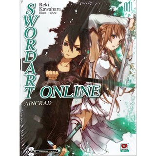 Sword Art Online เล่ม 1-10 [แยกเล่ม][นิยาย] ใหม่ มือหนึ่ง