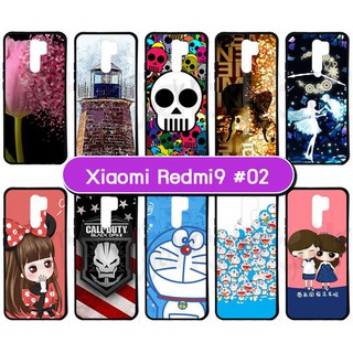 เคส xiaomi redmi 9 มีเก็บปลายทาง เคสเซี่ยวมี่ เรดมี่ 9 พิมพ์ลายการ์ตูน set02 พร้อมส่งในไทย