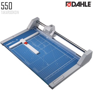 DAHLE Rotary Paper Trimmer (แท่นตัดกระดาษแบบโรตารี่) 550