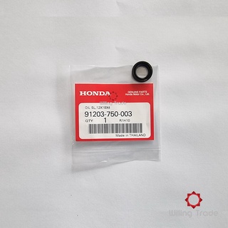 ซีลแกนกดคลัทช์ (A151)HONDA:(91203-750-003) ... DASH,LS125, NOVA, TENA, SONIC125,CBR150R,CB150R (12x18x4) [แท้ศูนย์]