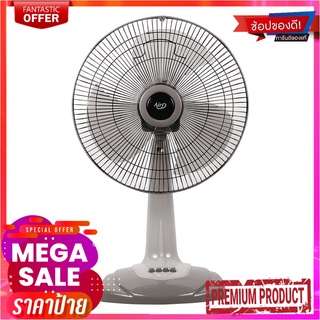 แอรี่ พัดลมตั้งโต๊ะ 16 นิ้ว รุ่น CF-4165 คละสีAiry Table Fan 16" #CF-4165