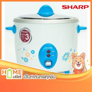 SHARP หม้อข้าว1ลิตร สีฟ้า รุ่น KSH-D11 TQ (14096)