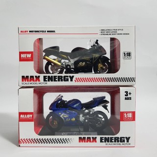 🛵 🛵โมเดล/ตัวต่อ รถมอเตอร์ไซค์ Max Energy 🛵🛵