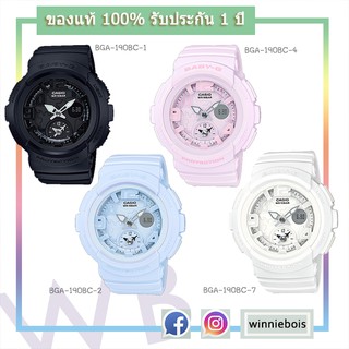 นาฬิกา คาสิโอ Baby-G รุ่น BGA-190BC ของแท้ รับประกัน 1 ปี