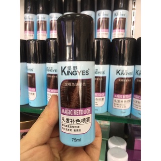 Kingyes สเปรย์ปิดผมขาว dark brown 75ml