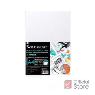 Renaissance กระดาษ 100 ปอนด์ กระดาษอเนกประสงค์ รุ่น ARTE A4 190G 50 แผ่น / พิเศษจำนวนจำกัด 50 free5แผ่นในแพ็ค