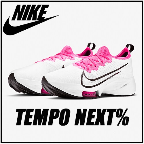 ของแท้ Nike Women's Air Zoom Tempo NEXT% รองเท้าวิ่งมาราธอนที่กันกระแทกด้วยอากาศ รองเท้ากีฬาระบายอากาศ - สีขาว