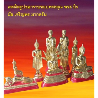 ทองปิดหัวโขน ทองปิดพระ ทองเค ทองวิทยาศาสคร์ ขนาด 14*14 ซม. จำนวน 1000 แผ่น