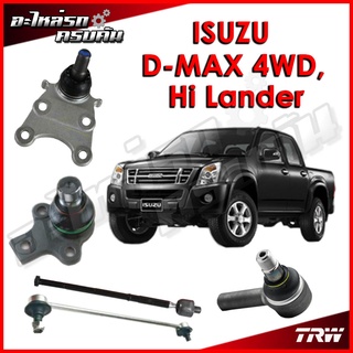 TRW ลูกหมาก สำหรับ ISUZU D-MAX 4WD, Hi Lander (ปี 2008 ขึ้นไป)