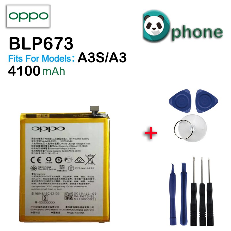 Аккумулятор blp673 oppo