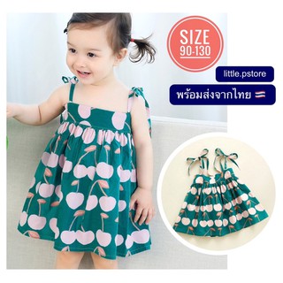 ชุดเดรส เดรสเด็กผู้หญิง ผูกบ่า ลายเชอร์รี่ ไซส์ 90-130 little.pstore