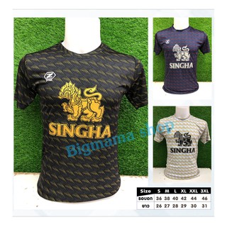 เสื้อกีฬา Z-TWO PRO-II สกรีน SINGHA