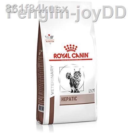 ♠☑♕✶Royal Canin Hepatic feline 2kg. แมวโรคตับ (หมดอายุ01/2022)ของขวัญ