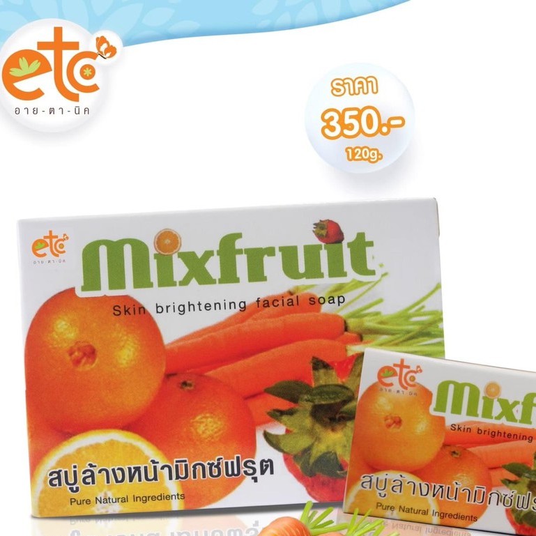 Eitanic Mixfruit Skin Brightening Facial Soap