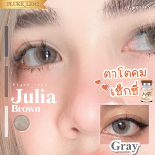 คอนแทคเลนส์ Mayalens 🤎 Julia brown gray 🤎 (ตาโต) ใส่สบายตา กรองแสง ผลิตที่เกาหลี 🇰🇷 ของแท้