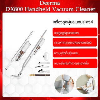 เครื่องดูดฝุ่นอเนกประสงค์ Deerma DX800