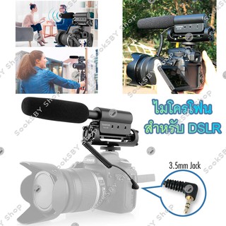 TAKSTAR SGC-598 ไมโครโฟนสเตอริโอสำหรับ กล้อง DSLR สำหรับ สัมภาษณ์ ผู้สื่อข่าว อย่างมืออาชีพใช้ได้กับNikon/Canon Camera