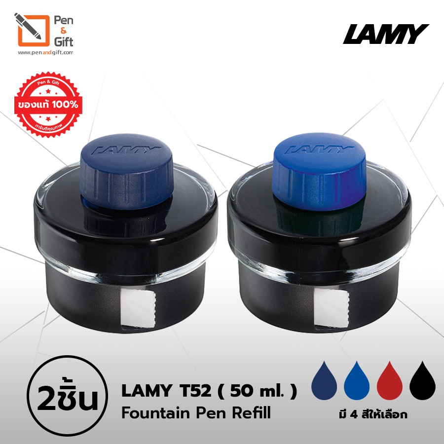 2 pcs LAMY T52 Refill Ink Bottle For Fountain Pen Black , Blue , BlueBlack , Red Ink - 50 ml Bottle 