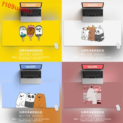 แผ่นรองเมาส์หมีน้อยสามตัว（Sxx1-12） แผ่นรองเมาส์ลายการ์ตูน หลายลาย หลายขนาด (แผ่นรองเม้าส์) หนา 3mm