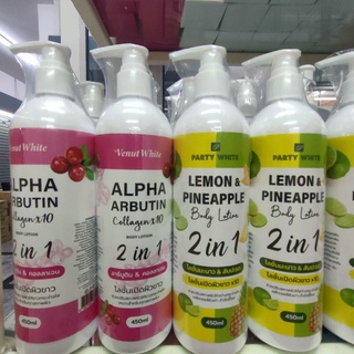 โลชั่นบำรุงผิว ALPHA Arbutin &amp; Collagen ,โลชั่นมะนาว&amp;สับปะรด 450ml.