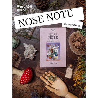 NOSE NOTE บันทึกเรื่องกลิ่นจากปลายจมูก ฝนตกข้างบ้าน ถึงจักรวาลอันไกลโพ้น / กันต์นที นีระพล