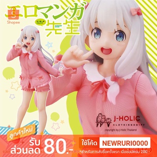 แท้/ญี่ปุ่น🇯🇵 Sagiri Izumi Eromanga Sensei Loungewear Ver. Coreful TAITO Figure น้องสาวของผมคืออาจารย์เอโรมังกะ ฟิกเกอร์