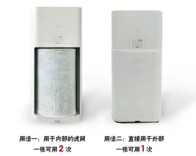 แผ่นกรอง Xiaomi Hepa filters แผ่นกรองฝุ่น PM2.5 แผ่นกรองผ้าปิดปาก ขนาดใหญ่