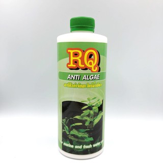 RQ Anti Algae อาร์คิว กำจัดตะไคร่น้ำเขียว 500ml