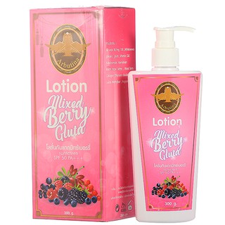 โลชั่นกันแดดมิกซ์เบอรรี่ Arbutina Mixed Berry Gluta Lotion